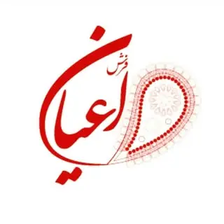 فرش و موکت شفیع زاده