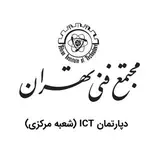 مجتمع فنی تهران | نمایندگی سعادت آباد