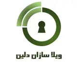 ویلا سازان دلین