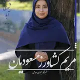 mkm.vahid