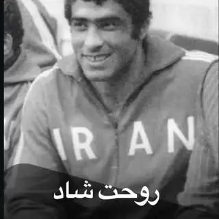 مدرسه کشتی فرنگی