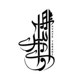 آموزشگاه موسیقی آوای تبری