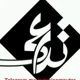 مجتمع آموزشی تداعی