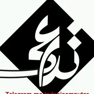 مجتمع آموزشی تداعی‌‌