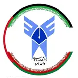 معاونت فرهنگی دانشجویی دانشگاه آزاد اسلامی واحد لامرد