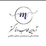 موسسه آروین محاسب دانا گستر @EhsanFMohamadiyan