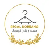 فروشگاه قفسه و رگالِ کوهرنگ