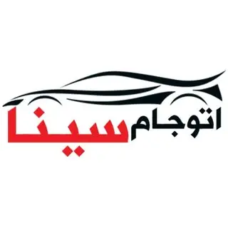 صداگیری|دمپینگ|stp|بالابر|silent|تبریز|بناب|صداگیری خودرو|عایق