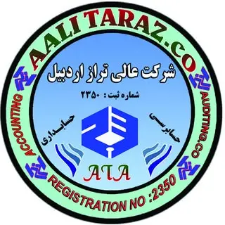 شرکت حسابداری عالی تراز
