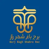 گروه ساختمانی برج باغ شهر راز
