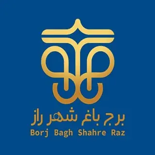 گروه ساختمانی برج باغ شهر راز