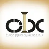شرکت ساختمانی عمارت