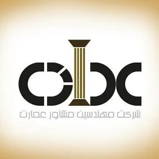 شرکت ساختمانی عمارت