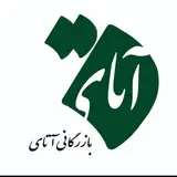 بازرگانی و فروشگاه بزرگ مصالح ساختمانی آتای