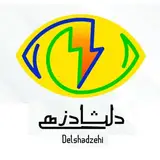 هود.سینک.گاز..فر|شیرآلات. وان.جکوزی|لوازم برق|دلشادزهی