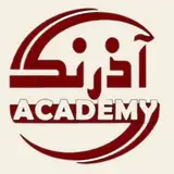 آموزشگاه حسابداری آذرنگ شرق