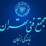 Mft.zanjan