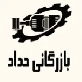 فروشگاه حداد