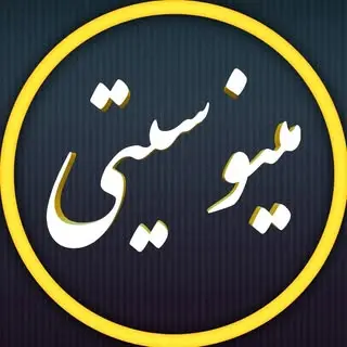 M I N O O D A S H T | مینودشت