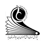 پژوهشسرای دانش آموزس ابن سینا-شهرستان دیر