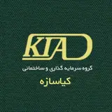 گروه سرمایه گذاری و ساختمانی کیاسازه