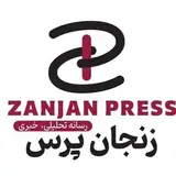 زنجان پرس| zanjan presss