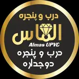Almas Upvc