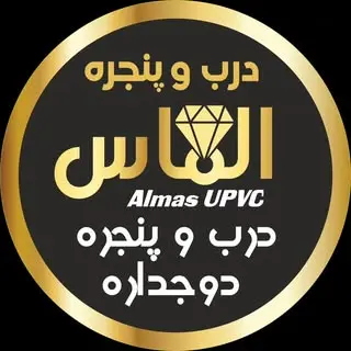 Almas Upvc