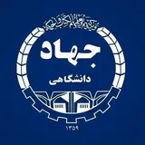 معاونت آموزشی جهاد دانشگاهی مازندران