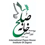 موسسه بین‌المللی خانه صلح