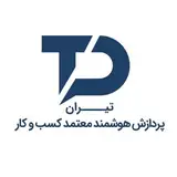 تیران - پردازش هوشمند معتمد کسب‌وکار