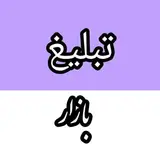 مهدی دلاورپور