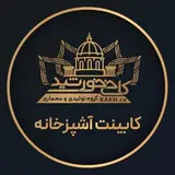 گروه معماری کاخ خورشید