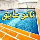 کیمیا فراز سپاهان