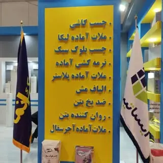 modern.masaleh