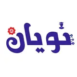 موسسه آموزشی فرهنگی کامپیوتر نویان