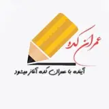 آموزشگاه فنی حرفه ای/شاهین شهر