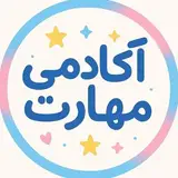 آکادمی مهارت | رباتیک | ساری