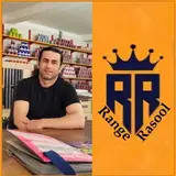 رنگ فروشی رسول محمد ویسی ؛