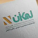 حسابداری قصر حساب نیکان