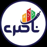 بازار رنگ و ابزار ناصری | سنندج