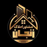 زهرا تیموری| مشاوراملاک|زنجان