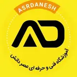 ⭕️ آموزشگاه عصر دانش آبادان ⭕️