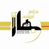 آکادمی بهارآرا