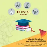 تهران جنوب | TJOstad