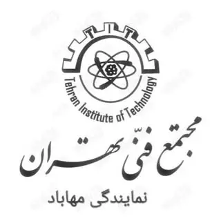 مجتمع فنی مهاباد