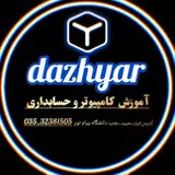 میبد|اموزش،طراحی سایت،برنامه نویسی|شبکه،میکروتیک