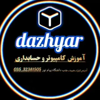 میبد|اموزش،طراحی سایت،برنامه نویسی|شبکه،میکروتیک