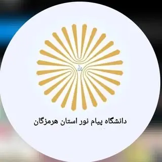 pnu.hormozgan
