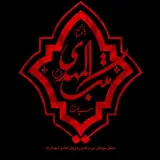 هیئت مکتب المهدی (عج) باغستان